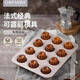 语森忆chefmade学厨可露丽模具12连杯可丽露不沾模天使之铃家用烘焙 wk9158-可露丽12连杯+wk9214打
