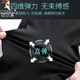 Woodpecker Ice Silk Casual Pants for Men in Summer Thin Breathable Foot Air Conditioning Pants Increased Sport Elastic Straight Long Pants for Men Black Foot + Gray Foot XL (Suggested 115-135Jin [Jin equals 0.5 kg])
