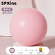 SPXINE yoga ball 20cm Pilates training small ball for adults special Octopus pelvic floor muscle hypertonic postpartum repair cherry pink - diameter 20cm, load-bearing 600kg