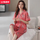 恒源祥睡衣女夏季短袖七分裤妈妈纯棉薄款中年宽松大码家居服套装可外穿 BJR-NXF9871 M 【建议80-100斤】