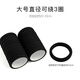 Beauty Skin Seamless Hair Tie Hair Tie Black 30 Nylon High Elasticity Rubber Band Hair Holder MF0586