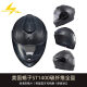 Scorpion Exo American Scorpion Motorcycle Helmet reveladora Warrior Rallymotor Helmet Full Helmet Full Four Season Riding R710 Sports Full Helmet Fuji Blue 75-1047 m