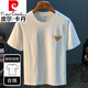 皮尔卡丹（pierre cardin）白色T恤男夏季新款高端潮流印花t恤美式轻奢新疆棉舒适短袖T恤衫 香槟色 【JSW9906香槟色】 M 适合90-108斤穿