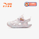 Anta children's sandals, men's and women's beach shoes, 2024 summer new Baotou breathable and comfortable outdoor frame shoes for women - same style in shopping malls, white/pink/silver 9970-1 32