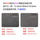 Z智能锁指纹锁密码锁锂电池7.4V通用NS-04L9896-B大容量 ZX45A5 3900毫安P-P+P-C+C-