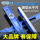 Chint level high-precision level with magnetic solid cast aluminum balance measurement household flat water level strong magnetic anti-fall first-class 500mm cast aluminum strong magnetic + marker pen 2 pieces No Specifications