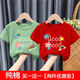 Boys and girls summer wear 100% cotton short-sleeved T-shirt 2025 new baby style cartoon tops - SL pink + red 90 cm