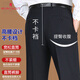 MONTAGUT trousers for men's summer thin middle-aged and elderly casual pants Daddy trousers loose straight high waist men's suit pants Navy blue 9901 [Summer thin] One size 46 [Wait circumference 3 feet 4]