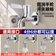 A beautiful little swan washing machine faucet special 4-quarter thread fully automatic drum Haiermei's anti-shedding household