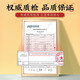 Union & Jingpin [authentic] Green money willow corn squid mulberry leaf tea Robu squid gypsum blue bitter melon tea Cassia seed tea bag five boxes [basic style 20 ingredients]