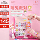 Miss Candy Nail Polish Quick-drying No-Bake Children's Complete Toy Gift Box Tear-Off Gift 16 Bottles Cute Rabbit Party SN264