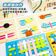 Child Keyi Haikoyi Table de stratégie de puzzle de puzzle pour enfants Toyp Warp et tricot de tricot d'art