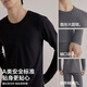 Heilan House (HLA) Men's Autumn Clothes and Autumn Pants Men's Pure Cotton Round Neck Bottoming Set Antibacterial and Anti-mite Cotton Sweater Thin Slim Fit Thermal Underwear Dark Gray 8010 2XL