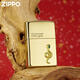 
ZIPPO Zhibao lighter zpoo windproof zppo kerosene snake year limited 18K spirit snake [stand-alone oil-free] DY9902TZ