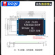 2.42-inch OLED display LCD module resolution 128*64 SPI/IIC interface SSD1309 driver 2.42-inch 4-pin yellow display blackboard no Specifications