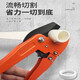 Wenzhi imported from Germany pvc/ppr water pipe shears, pipe cutters imported from Germany, quick pipe cutting scissors, hot melt pipe cutting, imported from Germany, MG5 cutters imported from Germany, 0-32+ blade set