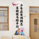 Class culture slogans in the future you will be inspirational school classroom layout decoration elementary school celebrity quote wall sticker holder SY6167 vertical wind is coming [New imposition spacing large