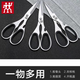 Zwilling (ZWILLING) scissors imported from Germany, original fish-killing scissors, barbecue food scissors, kitchen household multi-functional knife, main scissors