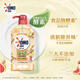 Mysterious dishwashing liquid natural enzyme dishwashing vegetables, fruits and melons, don't hurt your hands and remove heavy oil, sterilization, fresh smell, red pomelo ginger fragrance [add amount and increase installation] 1098g