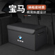 
Manmang is suitable for BMW 12357 series X1X2X3X4X5X6IX3I3I4 car trunk storage box storage box BMW storage box black medium length 56 width 37 height 30