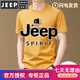 JEEP SPIRIT男装100%纯棉男短袖t恤圆领潮流时尚印花半袖汗衫体恤 9922黄色 M 建议95-120斤