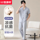 Hengyuanxiang Pyjamas Herren Sommer Dünne Strickjacke Revers kurzärmelig T-Shirt Hosen