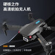 Écran en interne Drone Photographie aérienne Haute définition professionnelle mini-rage à distance télécommandée à distance de télécommande Photographie aérienne petite photographie de voyage haute définition [Dual Camera] Photographie aérienne Lien Transmission en temps réel Transmission de téléphones mobiles trois batteries + câble de charge + propulseur de sauvegarde 4