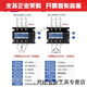 XMSJMGR-3032JGXSSR美格尔三相固态继电器直流交流3840Z256080A MGR-3 032 3890Z 90A