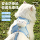 Huanpet.com cat leash, cat rope harness, walking cat rope, cat rope vest, pet anti-breakaway escape harness chain
