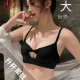 Langsha (Langsha) Rote Unterwäsche Frauen sexy BH neue heiße kleine Brust Nicht -Stahl Wireless Streik BH VEST PULPLE 75A 34B