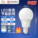 Foshan Lighting (FSL) LED bulb high-power high-brightness energy-saving bulb E27 large screw mouth 16W white light 6500K 3 pieces