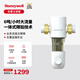 Exclusive gift package for Jinjiang District consumer coupon activities (Honeywell three-piece set)