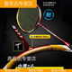 XMSJ optimiertes Kohlenstoff Middle King Badminton Schläger Single Shot Voller Carbonfaser Ultra-Licht-Wettbewerbsmodell hoher Pfund Carbon Middle King China Red 4U Ultra-Licht Offensive Typ P9900 Upgrade Yodiman-Ydm95