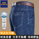 Lomon Herren-Sommer-Dünnstil-Geschäft für Männer Casual Jeans Straight Mid-High Taille Elastic Sogile Long Hosen 3886 Modelle-Zhonglan [Sommer] Dünner Stil 33 Taillenumfang 2 Fuß 6 Empfohlenes Gewicht 140-150