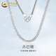 CHINA GOLD S925 Silver Cuban Necklace Men's Thick Plain Horsewhip Chain Jewelry Valentine's Day Birthday Gift for Boyfriend and Husband Today/Next Day Delivery S925 Silver Horsewhip Chain Approximately 34g