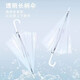 Transparent umbrella Korean style umbrella ins umbrella long handle umbrella internet celebrity thickened student girl small fresh high-end umbrella transparent