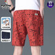 Woodpecker 100% puro pantalones cortos de algodón para hombres de moda de verano para hombres Pantalones deportivos de moda de moda suelta de moda en la playa impresa 9896-White 2xl recomendado 140-160Jin [Jin iguala 0.5 kg]