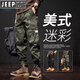 JEEP SPIRIT迷彩美式工装裤男士2025春夏季款宽松哈伦束脚裤男士休闲裤 黑色迷彩 L