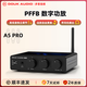 DOUK AUDIO A5 PRO TPA3255 Bluetooth power amplifier Class D PFFB headphone amplifier op amp replaceable A5 PRO+48V5A gallium nitride power supply
