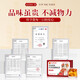 Tongrentang (TRT) кодонопсис, Astragalus, Red Date, Longan, Wolfberry Tea 105G, дайте лицо девочек пополнить ци и кровь, чтобы регулировать жизнеспособность.