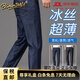 BSOUNDALE奢品广州新塘凉感牛仔裤男夏季薄款2025新款男士直筒宽松夏天裤子 9763冰丝蓝（夏季） 薄款 28
