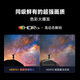 
Dangbei X5S Max 4K ultra-clear laser projector for home use, Lingdong gimbal smart home theater, National subsidy (2800CVIA Master level contrast 4+128G)