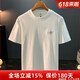 Kurashi Ichiki 2025 Nueva camiseta de manga corta bordada para la camiseta delgada de verano de los hombres delgada camiseta simple blanca suave y casual de media manga 6 impreso JSW9923 m adecuado para 90-108Jin [Jin equivale a 0.5 kg]
