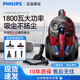 BEYZK吸尘器家用大吸力FC9735大功率有线吸地毯静音螨除狗毛8632 XB2022\ 官方标配