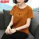Hengyuanxiang kurzärmeliges T-Shirt-Top für Frauen 2025 Sommer NEUER NEUER MISSIGKEITEN KOREAN KOREAN SLIM SLIM FIT SLIM T-SHIRT 6624# Hellblau aus 4xl [Vorgeschlagen 155-170jin [Jin gleich 0,5 kg]]]
