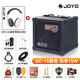 JOYO DC15 15S 30 electric guitar speaker outdoor live broadcast portable folk acoustic guitar playing and singing audio DC-15 black + JMH-04 monitoring headphones white + gift