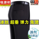 Hengyuanxiang Sommer dünne Stretch-Ice-Seiden-Vater-Hosen lässige Hosen Lose Anzug Hosen mittleren und älteren Hosen Herren Vatertag Kleidung Lyc6623# Schwarzer Frühling und Herbst 29 [2 Fuß 2 Taille] Socken