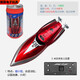 Pupan Ultra-Small Mini Remote Control Boat à haute vitesse Vitesse de rouleau à grande vitesse Jouet Racing Boat Charging Submarine Boy Imperproof Steater Ultra-Small Rolling Speed Boat-RED-2.4g Téléchargement Contrôle 15 Câble de charge + Câble de charge - + Remote Contrat Batterie + Travail