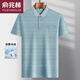 
Yu Zhaolin summer men's ice silk traceless short-sleeved T-shirt daddy's thin Polo shirt base middle-aged and elderly lapel half-sleeved ice silk-9855 gray real pocket M 48/165