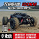 Yunya rc remote control car brushless professional adult four-wheel drive high-speed bigfoot drift boy toy car off-road climbing racing black warrior full scale 75km/h adjustable speed